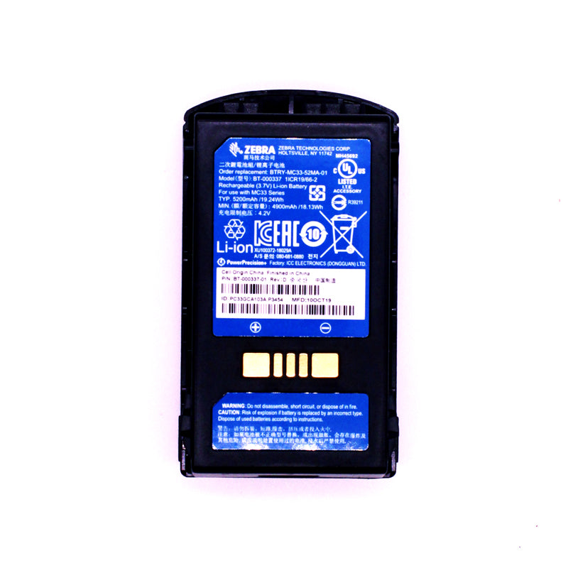 ZEBRA MC333XR BATTERY BACK